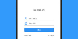 有趣实用的收银类的手机软件合集