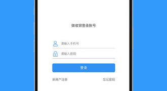 有趣实用的收银类的手机软件合集