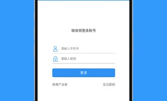 有趣实用的收银类的手机软件合集