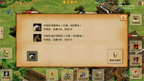 指尖帝国单机版