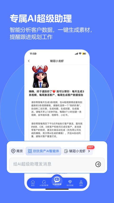 云门店app