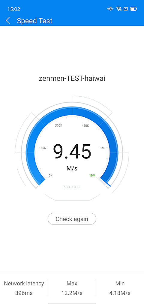 WiFi万能钥匙国际版