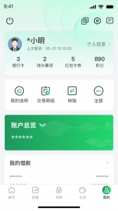 黔农云app
