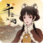 千古江湖梦vivo版