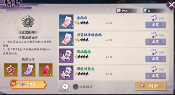 魂色官方正版
