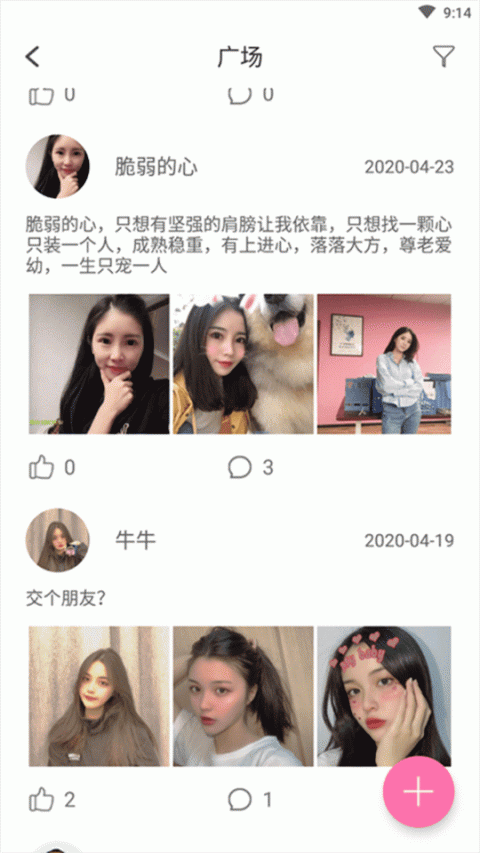 叔叔不约vip脚本