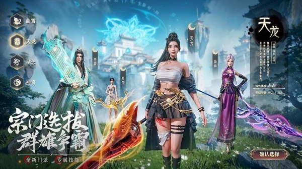 九灵神域vivo版