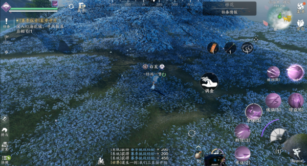 天涯明月刀正版手游