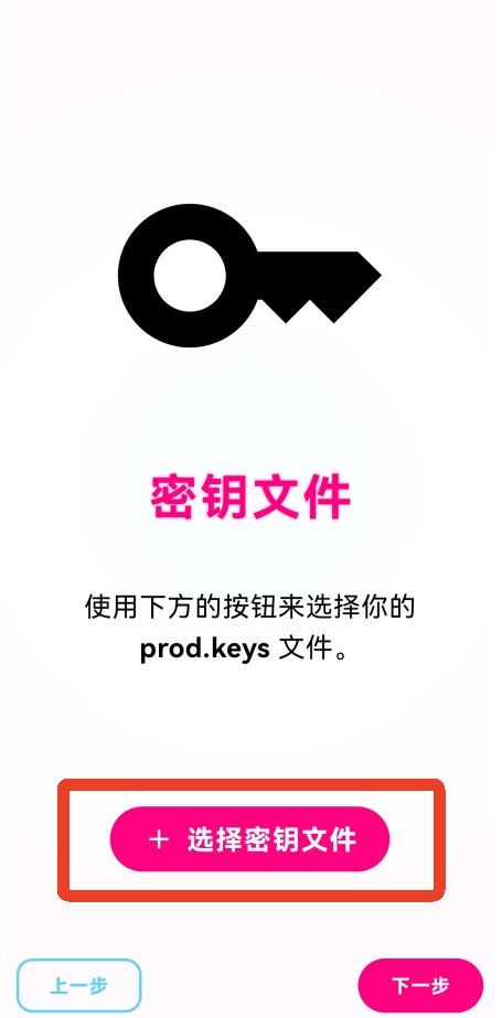 Eden模拟器app