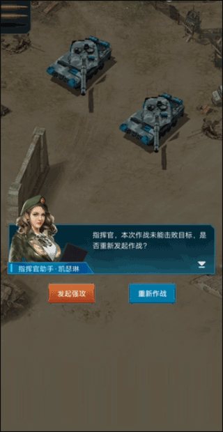 全城警戒手游
