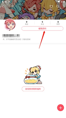 acfun流鼻血免费版
