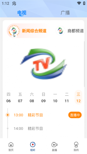 看郑州手机客户端