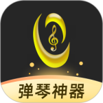 虫虫钢琴app