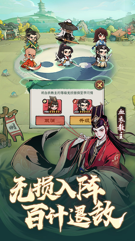小小英雄手游