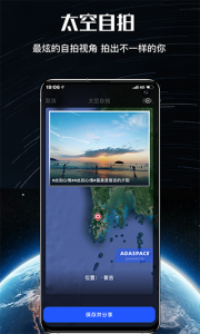 直播地球历史版