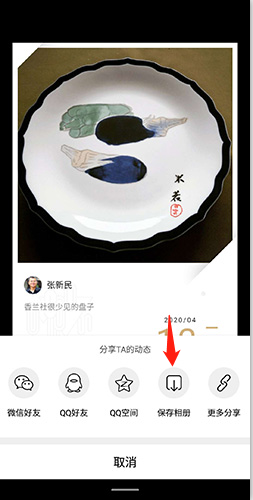 绿洲app