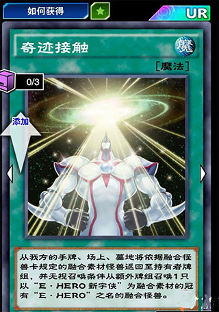 游戏王决斗链接日本版
