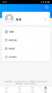 世图粤读app