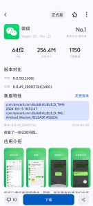 AppShare手机版