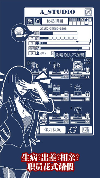 建筑吧公司官方版