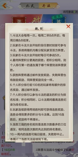太古仙尊4399版
