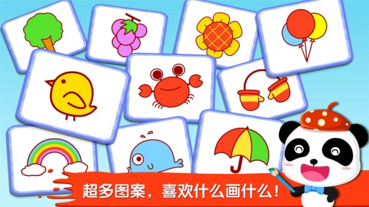 宝宝画妈妈猜最新版