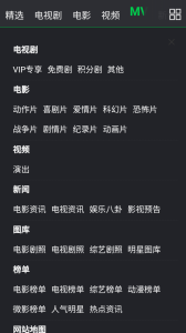 人人土剧免费版