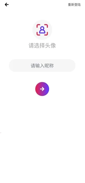 被窝视频聊天app