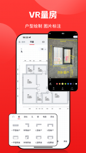 小红屋全景相机app