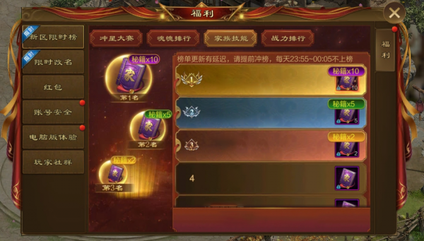 原始征途官方正版