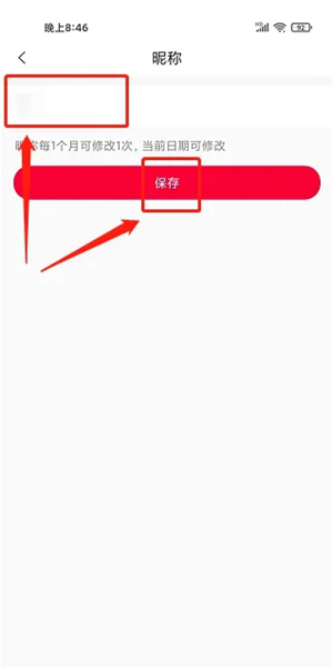 顺联动力app