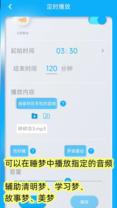 同学快起床最新版