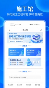 河姆渡app