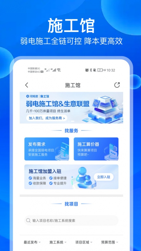 河姆渡app