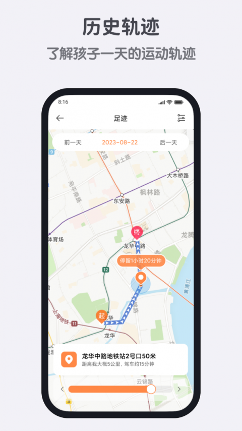 小寻app