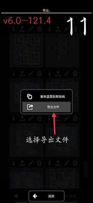 像素工厂汉化版