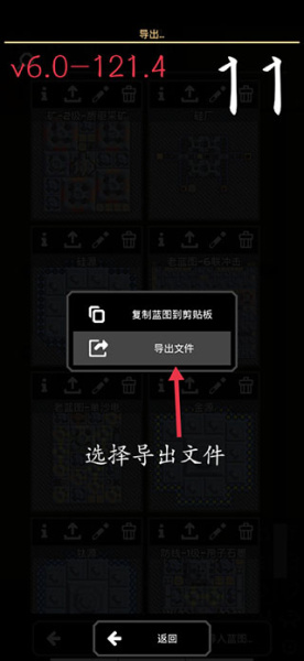 像素工厂汉化版