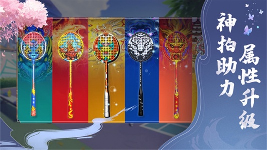 决战羽毛球国际服(Badminton Blitz)