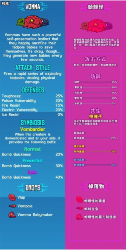 崩溃大陆内置修改器版