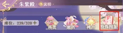 全民养成之女皇陛下手游