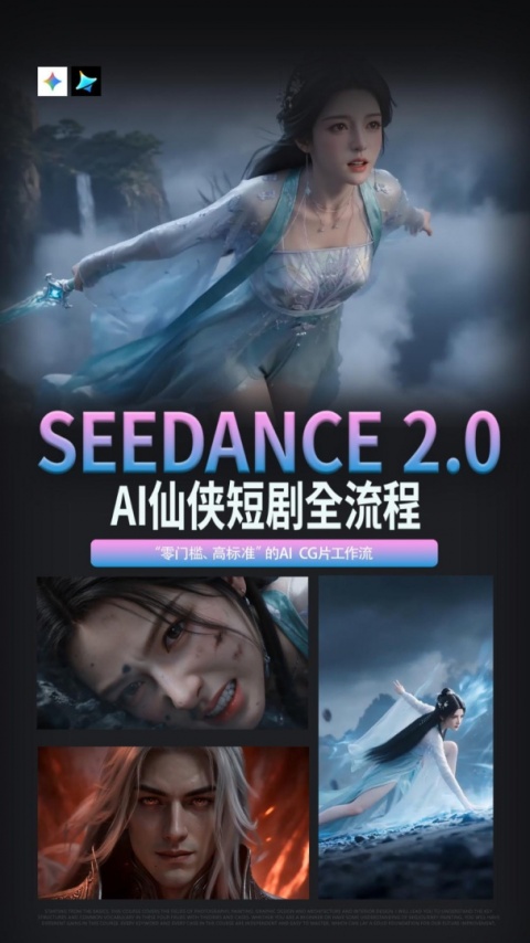 翼狐app