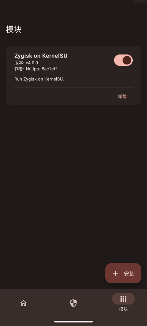 KernelSU官方中文版