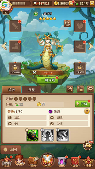 闪烁之光破解版
