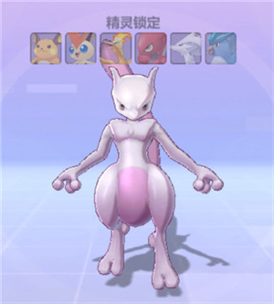 口袋重制官方版