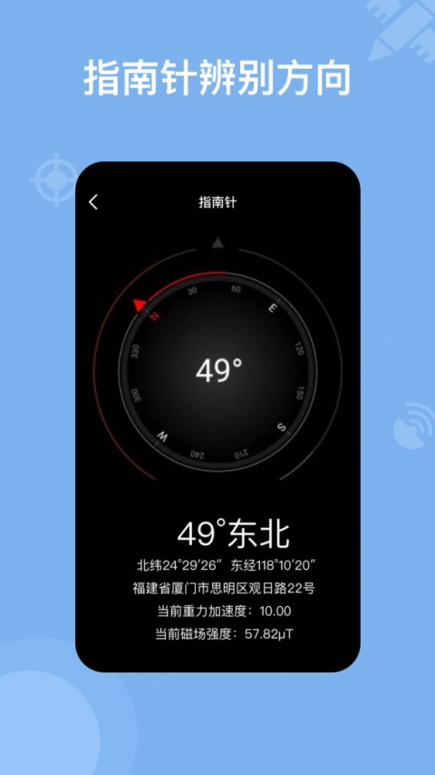 奥维地图手机版app