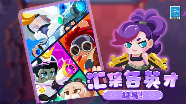 疯狂炮炮兵手游