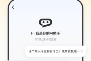 指尖笔记app