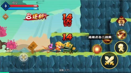 大侠怼他手机版