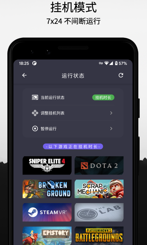 云挂卡app