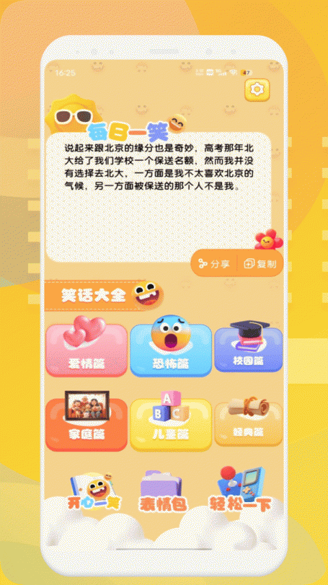 Kuyo游戏盒